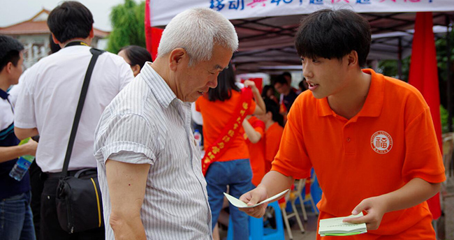 ݴѧѰ鴫꣬ЭϺйʵ		
