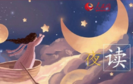 ҹÿϣᶼһƪ£飬ȴƣҲǰе·ҹһյƣΪ